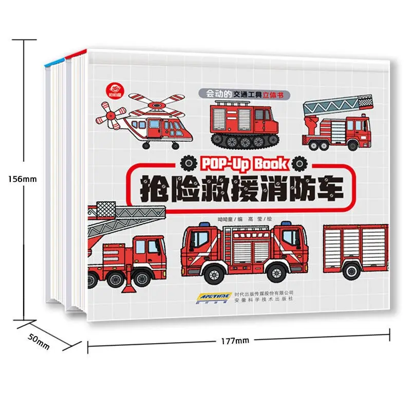 1 Book/A Pop-up Book of Moving Vehicles: Engineering Vehicles, Cars, Fire Trucks.3D Picture Book for Children Aged 3-6 Years Old