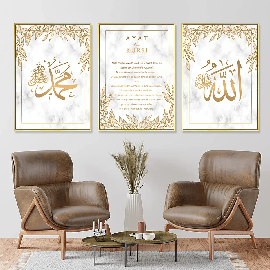 Subhan Tasbih Inshallah Takbir Sunnah Islamic Calligraphy Posters  Wall Art Print Picture Canvas PaintingLiving Room Home Decor