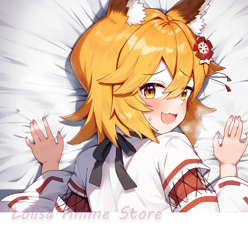 Dakimakura Senko Helpful Fox Anime Body Pillow Cover Double-sided Print Pillowcase Life-size Birthday Gifts