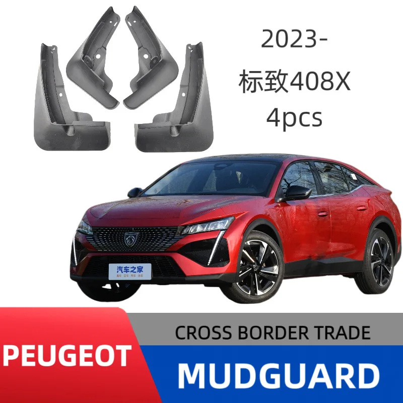 

Suitable for Peugeot 408X fender Mudguards car fender specially designed for off-road modification