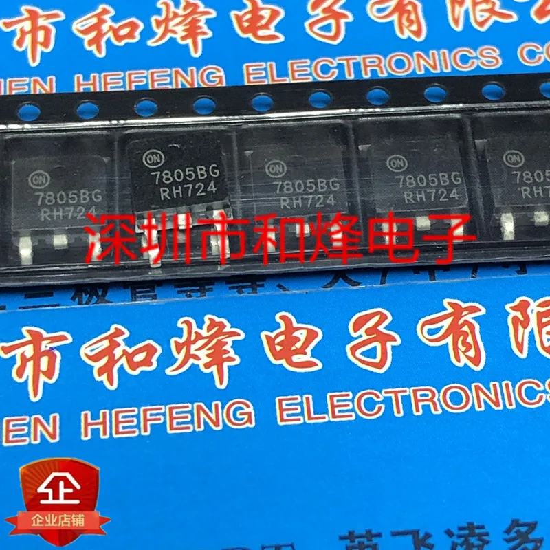 5 قطعة-10 قطعة 7805BG MC7805BDTRKG إلى-252 5V 1A جديدة ومبتكرة على الأسهم