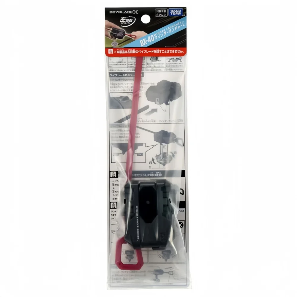 เครื่องปล่อยลูกเบย์แท้จาก Takara Tomy รุ่น BX-40 แบบหมุนซ้าย (Left Spin)