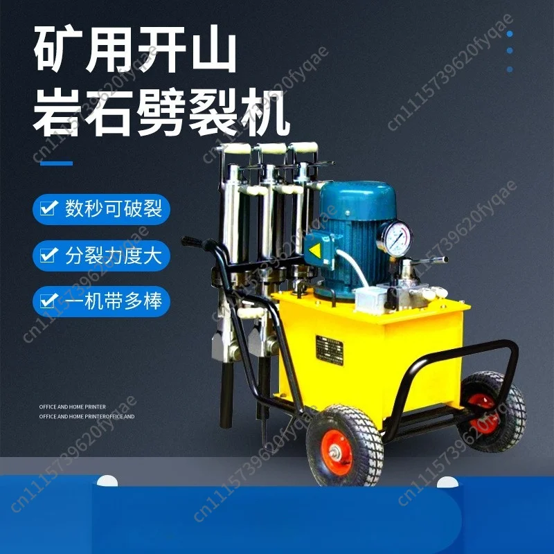 Mine static hydraulic rock splitting machine plunger splitting rod mine splitter ditch crushing equipment