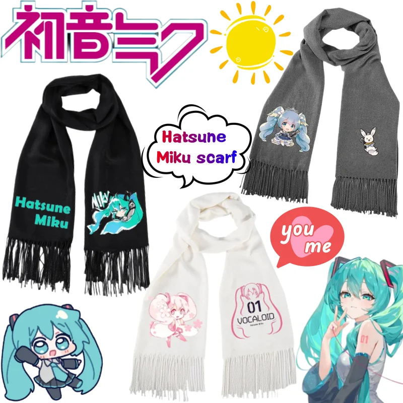 

Новый шарф Хацунэ Мику, креативный дорогой мультяшный анимационный принт для пары, универсальный повседневный осенне-зимний теплый шарф-шаль
