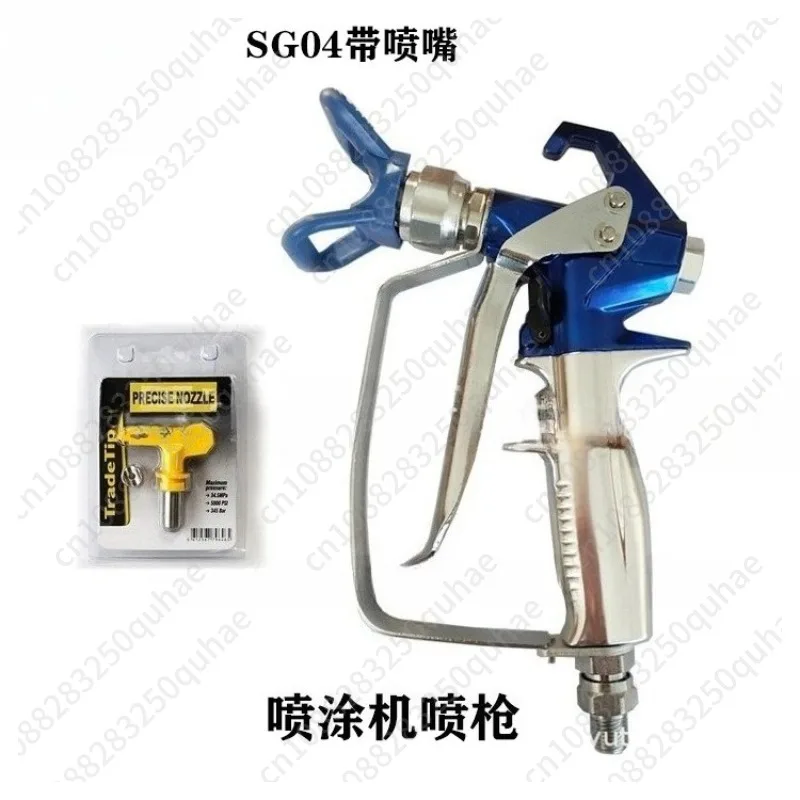 High pressure airless sprayer, general accessories, latex paint spraying