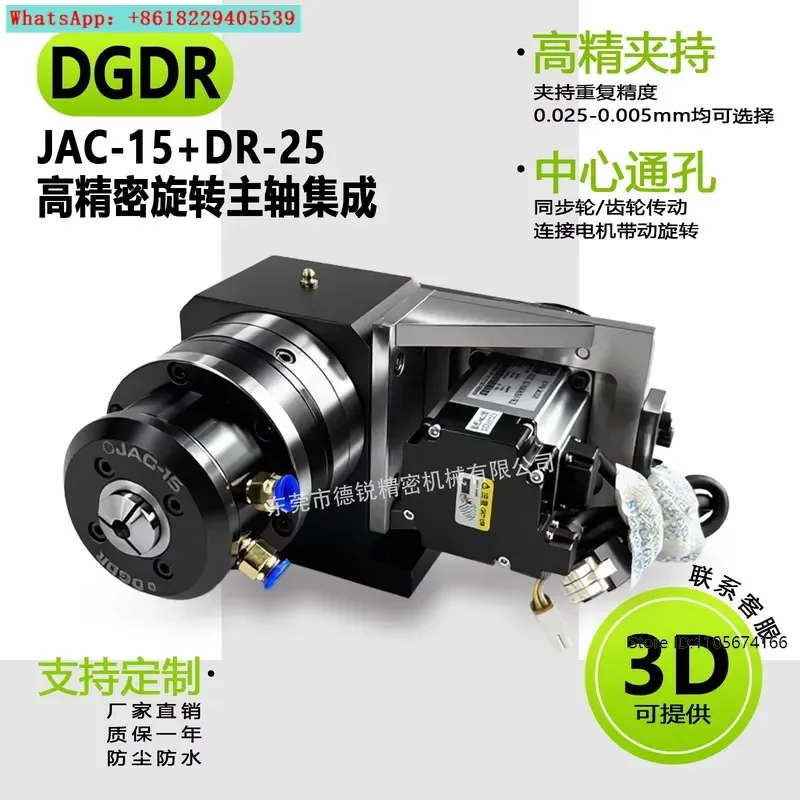Small pneumatic rotary chuck pneumatic chuck spindle integrated hollow high precision automatic fixture