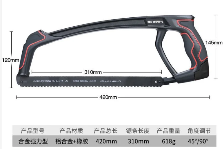 木製と金属の家庭用ハンドソー,複数の組み合わせ,調整可能な木工鋸,家庭用DIYツール