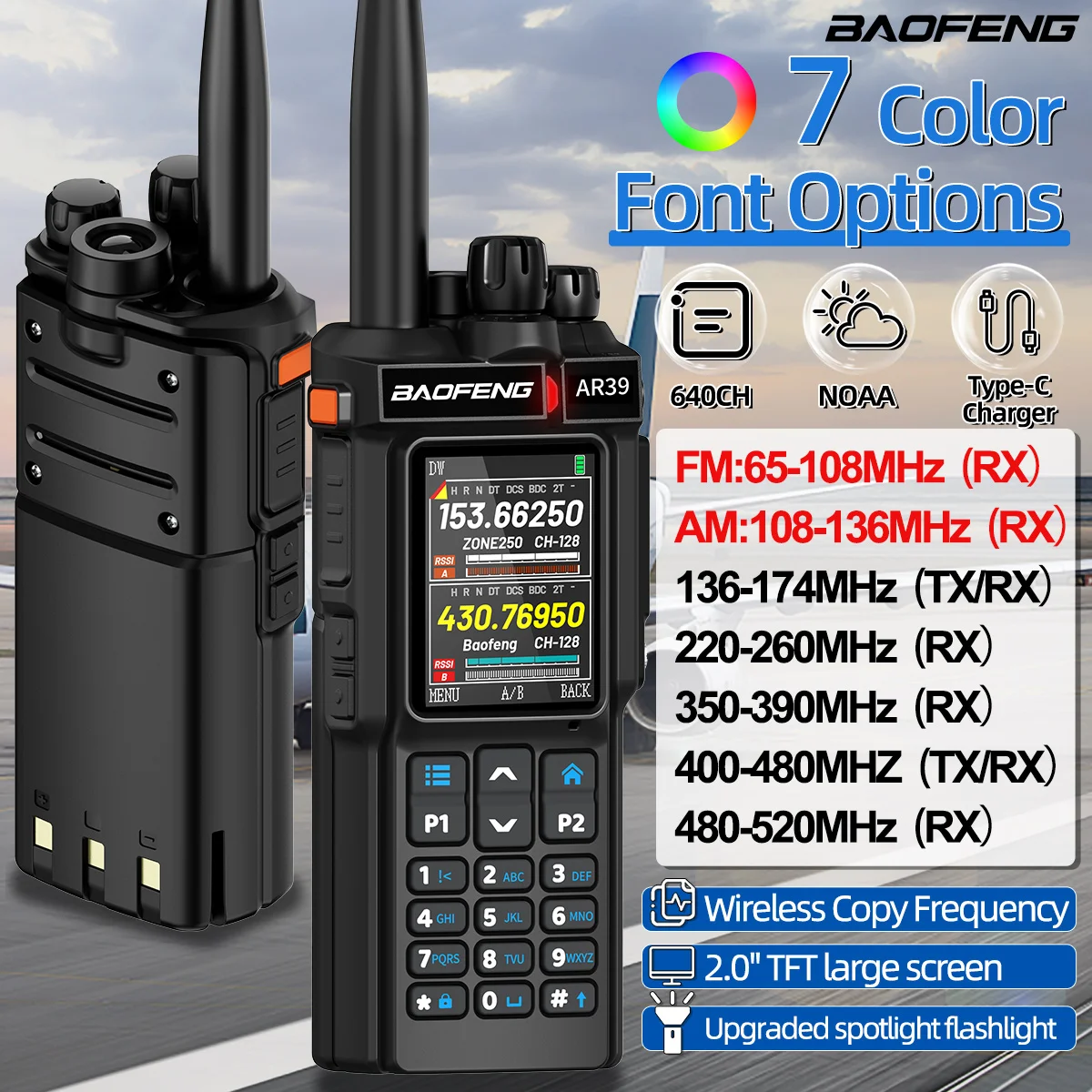 

BAOFENG AR-39 Рация Беспроводная частота копирования Зарядное устройство дальнего действия Type-C Беспроводная частота копирования Большой экран Радиолюбитель