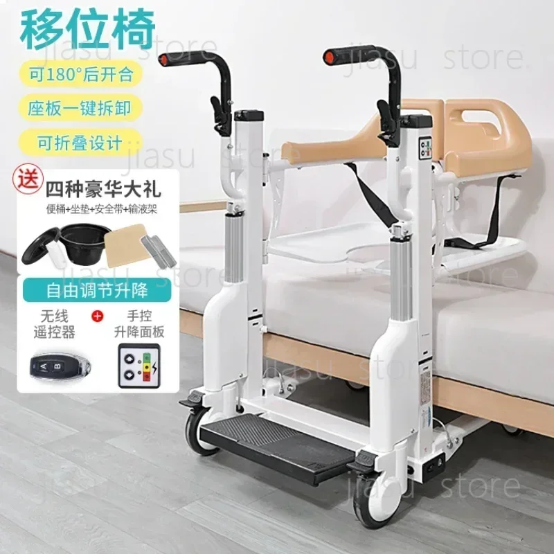 

Electric Patient Transfer Lift Chair Multifunctional Home Care Chair for Elderly Disabled Paralyzed Patients Bathing Transfer