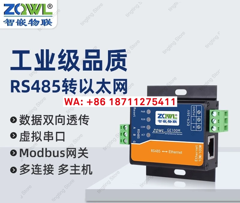 Serial port server 1 RS485 to Ethernet module modbusrtu to TCP gateway 485 serial port to network port