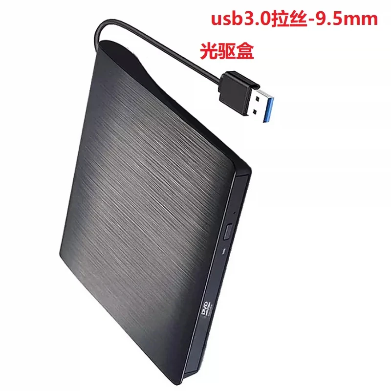 Type-C & USB External Optical Drive Enclosure, SATA Adapter Case for Laptop Desktop, No Optical Drive Core