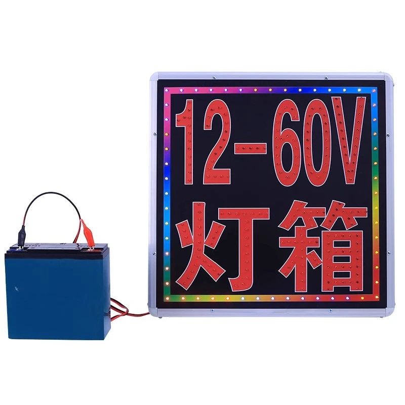 Stall night market mobile vertical 12V-48V light box billboard LED stall outdoor ultra-thin luminous character sign light