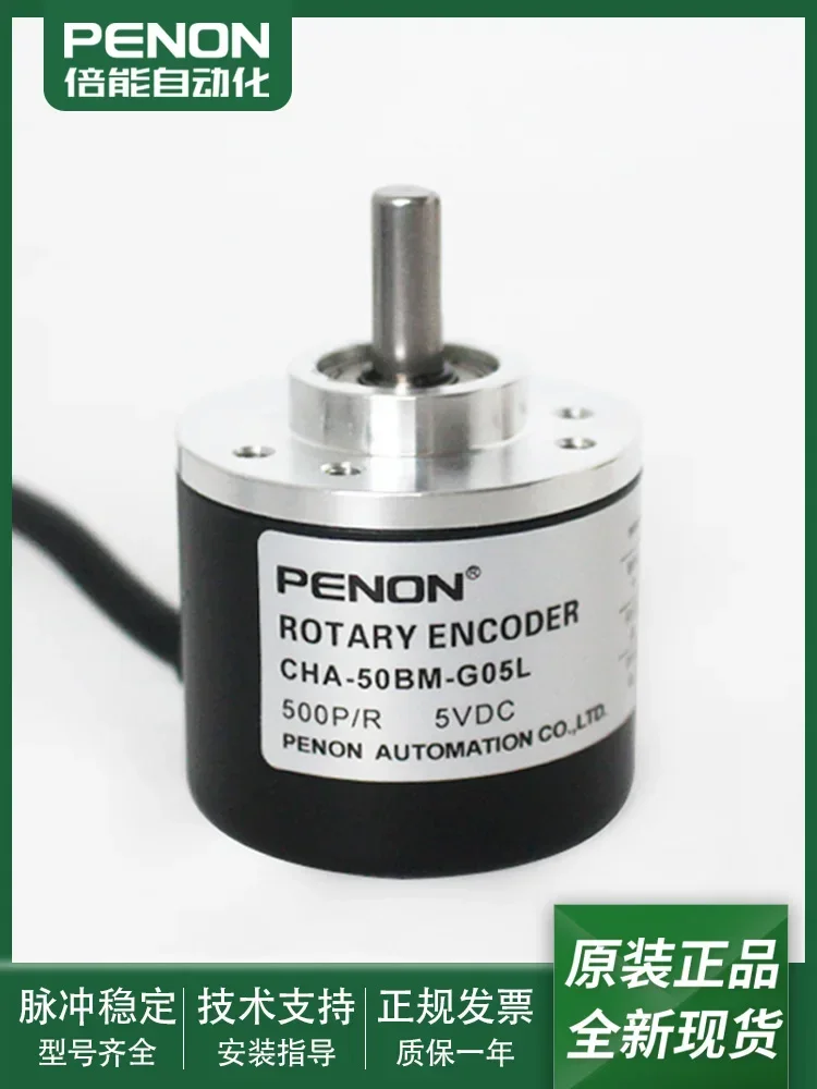 

CHA-100BM-G05L-50BM-250BM-40BM-36BM-10BM Rotary Encoder
