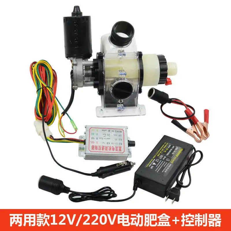 12V 220V Automatic Feeding Machine Feeder Electric Fertilizer Farm Machine Processador