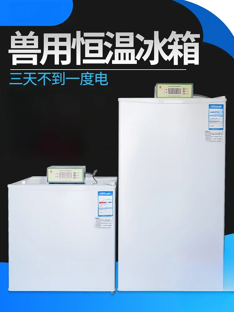 temperature refrigerator 17 degrees pig semen constant temperature refrigerator artificial insemination  storage refrigerator