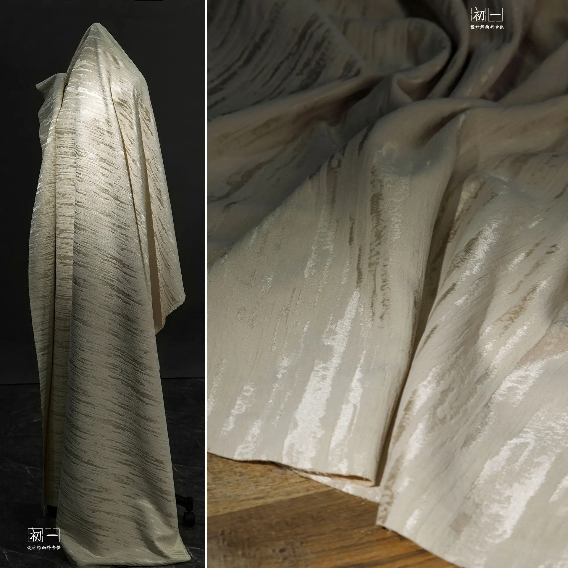Beige Medium Thick Retro Three-Dimensional Texture Figured Cloth Micro Gloss Gradient Texture DIY Coat Clothing Fabric