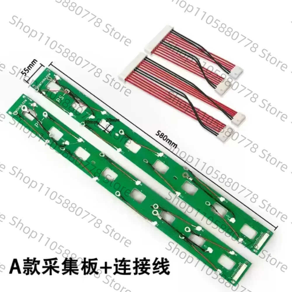 Circuit board JK 16S BMS printed electronic components printed circuit board source factory wholesale acquisition line PCB