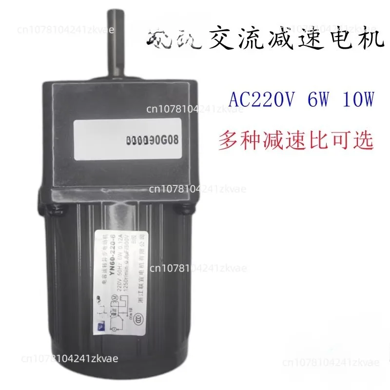 AC Gear 4W 60Mm YN60-220-4C-8/Single-Phase Capacitor Operated Reversible Kitchen Wet Waste Degradation Motor