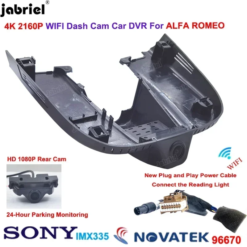 كاميرا داش 4K 2K كاميرا أمامية وخلفية لـ ALFA ROMEO Giulia Veloce Quadrifoglio GTA لـ ALFA ROMEO Stelvio Quadrifoglio Car Dvr