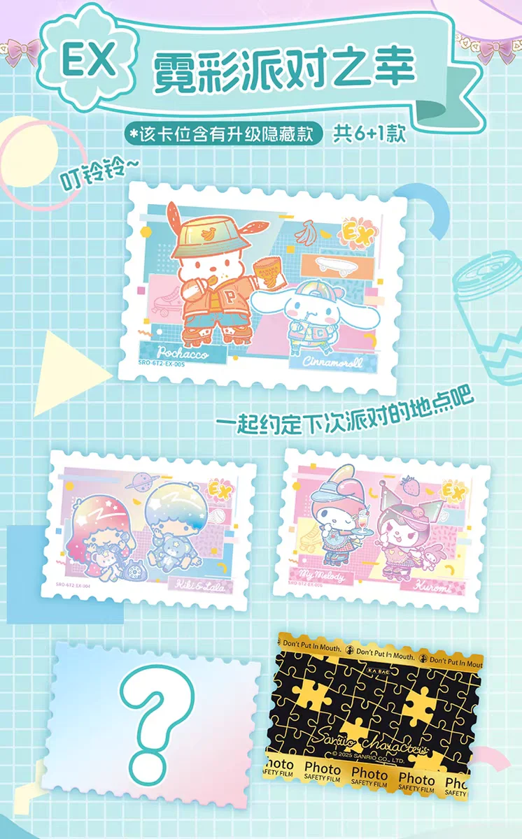 Neue KABAO Original Sanrio Kuromi Hello Kitty My Melody Glänzende Sammelkarten Spielkarten Spielzeug als Geburtstagsgeschenk – Detail 6