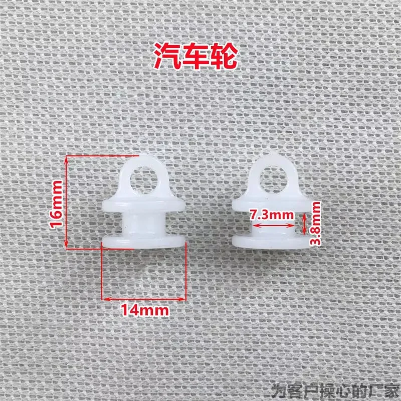 10pcs Multi-series Curtain Wheel Car Curtain Pulley Nano Roller Curtain Hook Curtain Accessories Curtain Tie Rings & Buckles