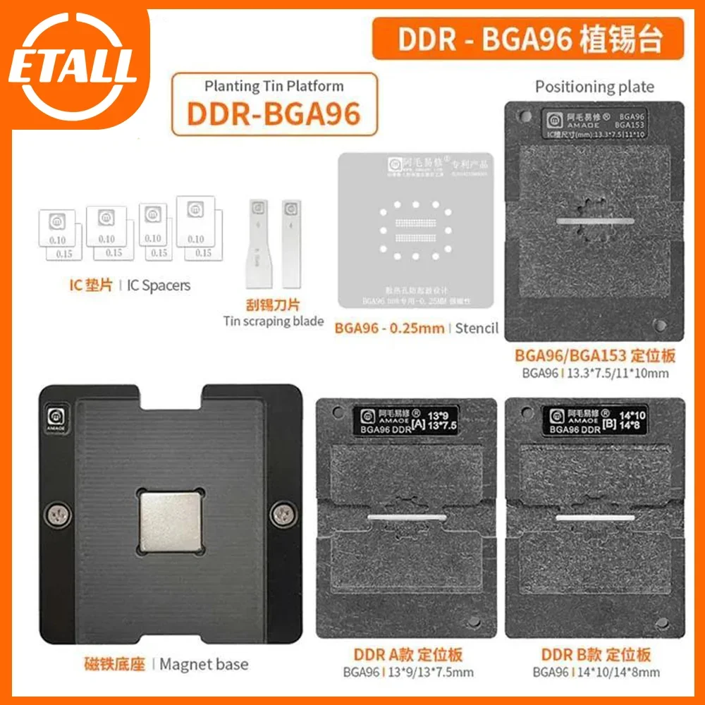 Amaoe DDR BGA96 BGA Reballing Stencil Kit for LCD Smart TV Set DDR2 3 4 Positioning Plate with Magnetic Base Repair