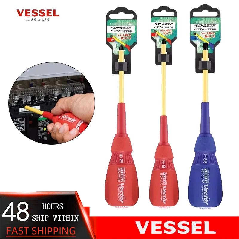 

VESSEL 285 Phillips screwdriver and groove JIS series for electrical work, PH2/SL5.5 with shaft cap, hardened magnetic tip