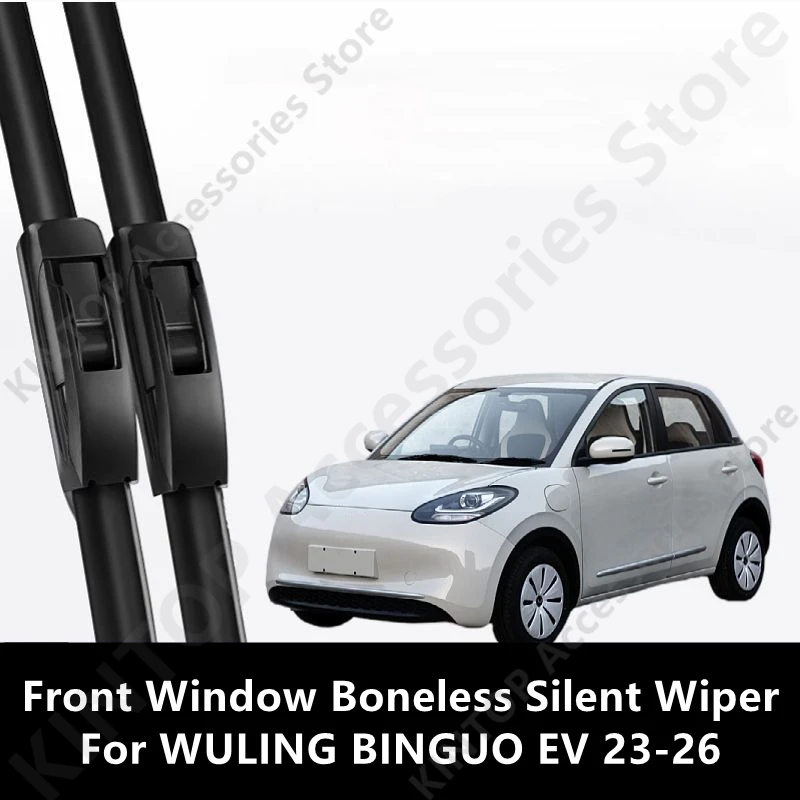 

For WULING BINGUO EV 23-26 Front Window Boneless Silent Wiper,Auto Exterior Parts Modification Protection Accessories Refit
