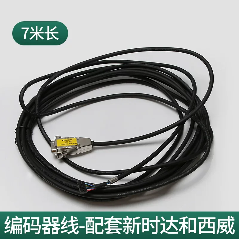 Host encoder for elevator HEIDENHAIN ERN1387 204862S14-70 encoder line rotary synchronous machine