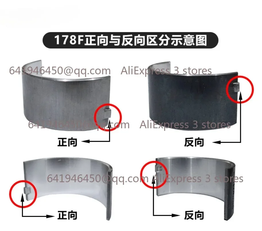 170F 173F 178F 186F 186FA 188F 192F 195F 195FA 198F 1100F เชื่อมต่อ Rod แบริ่ง Air Cooled ดีเซลชิ้นส่วนเครื่องยนต์แบริ่งขนาดเล็ก