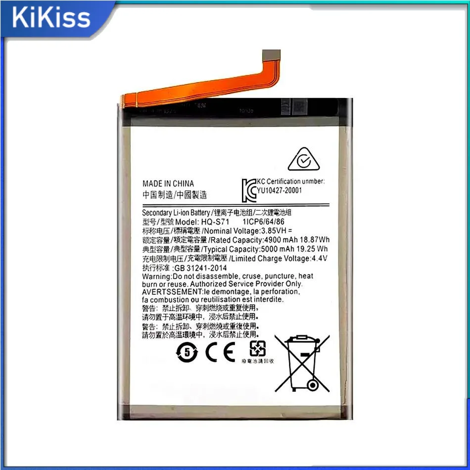 

Durable 5000Mah Mobile Phone Battery Premium Replacement HQ-S71 For Samsung Galaxy M11