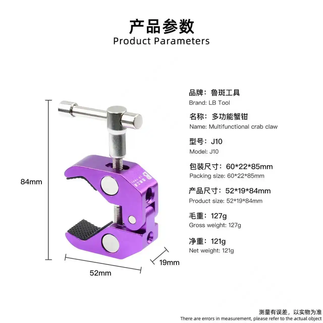 LuBan J10 متعددة الوظائف كراب كماشة آمنة عدم الانزلاق قبضة أقصى لقط المسافة 55 مللي متر لإصلاح الهاتف المحمول لقط أداة
