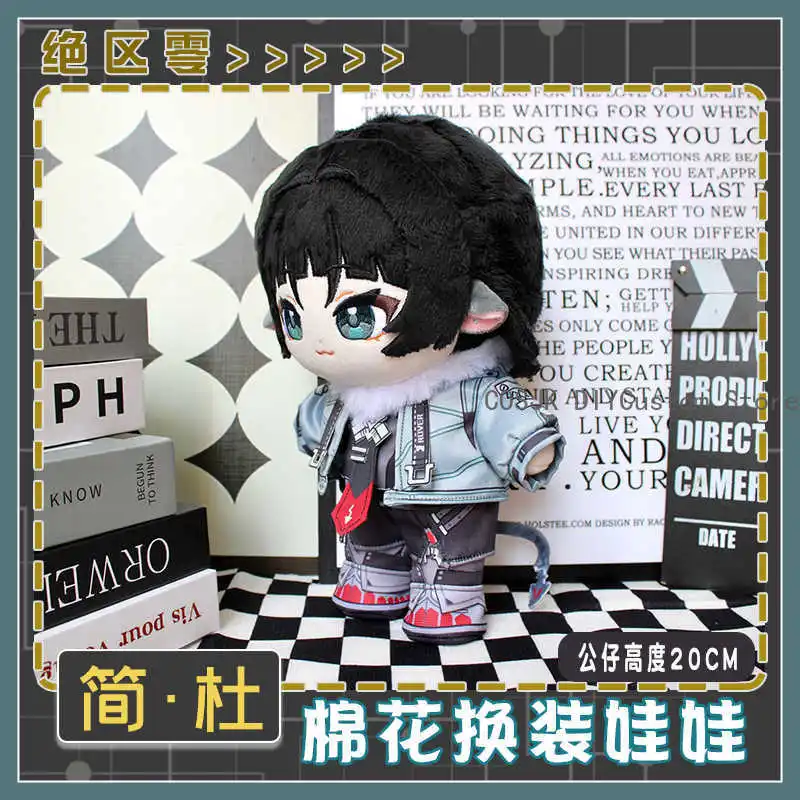 Game Jane Doe Zenless Zone Zero 20cm Cute Plushie Cartoon Dress Up Pillow Figure Change Clothes Outfit Mascot Cosplay Gift