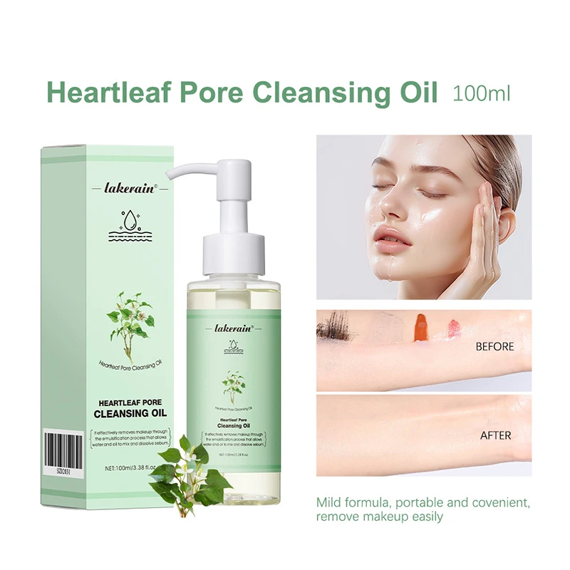 Houttuynia Cordata Cleansing Oil Mild Refreshing Non-irritating Cleansing Oil Remove Makeup Residue Cleansing Oil Facial Clean