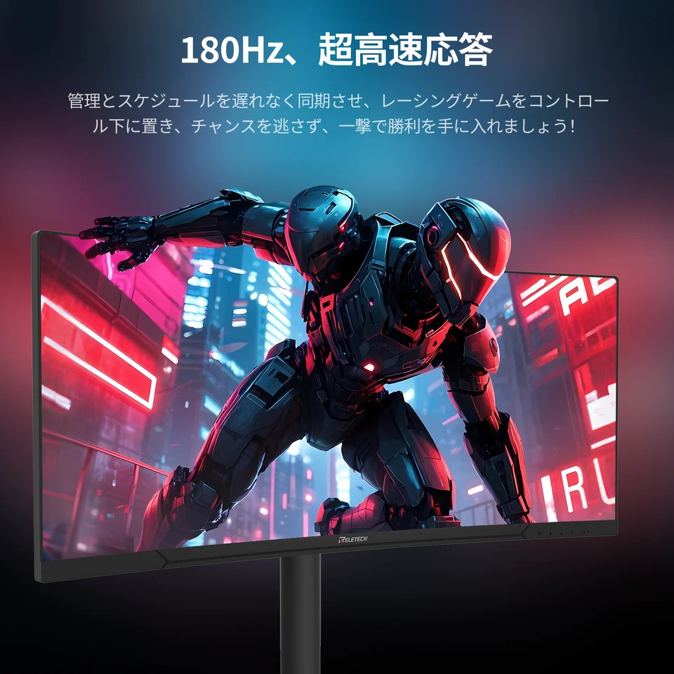 34インチ・UWQHD・180Hz】R34V Horizon 湾曲ウルトラワイドモニター