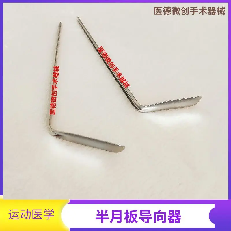 Orthopedic organ Meniscus guide baffle joint stapler