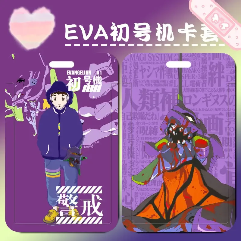 EVANGELION  EVA-01 TEST TYPE Card Cover ABS Work Name Card Holders Business Work Card ID Badge Lanyard Holder Plastic Bags Case