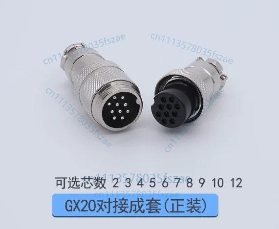 Accessories 1 set gx20-12/10/9 female + docking male connector