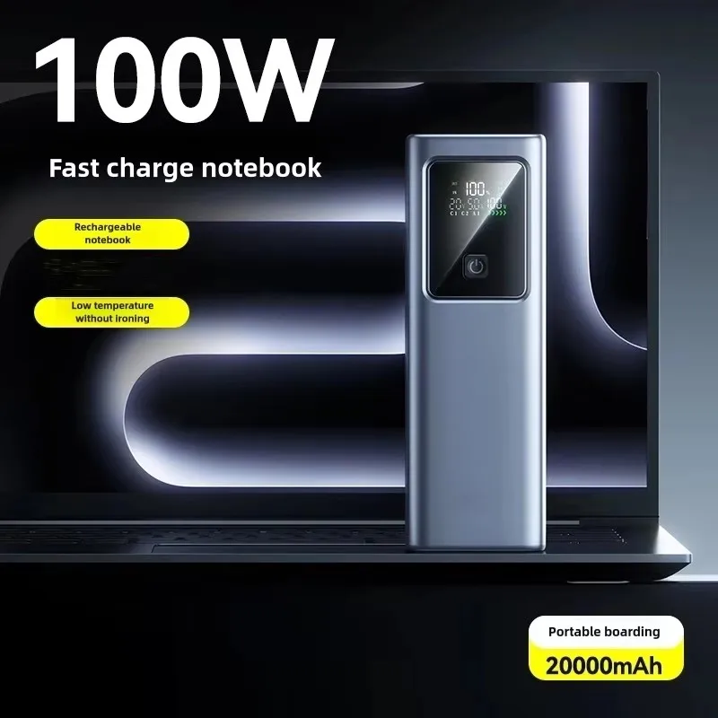 المحمولة يطير شحن سريع للغاية 100 واط 20000 مللي أمبير Powerbank بطارية خارجية كمبيوتر محمول السفر متعددة الوظائف بطارية احتياطية مساعدة