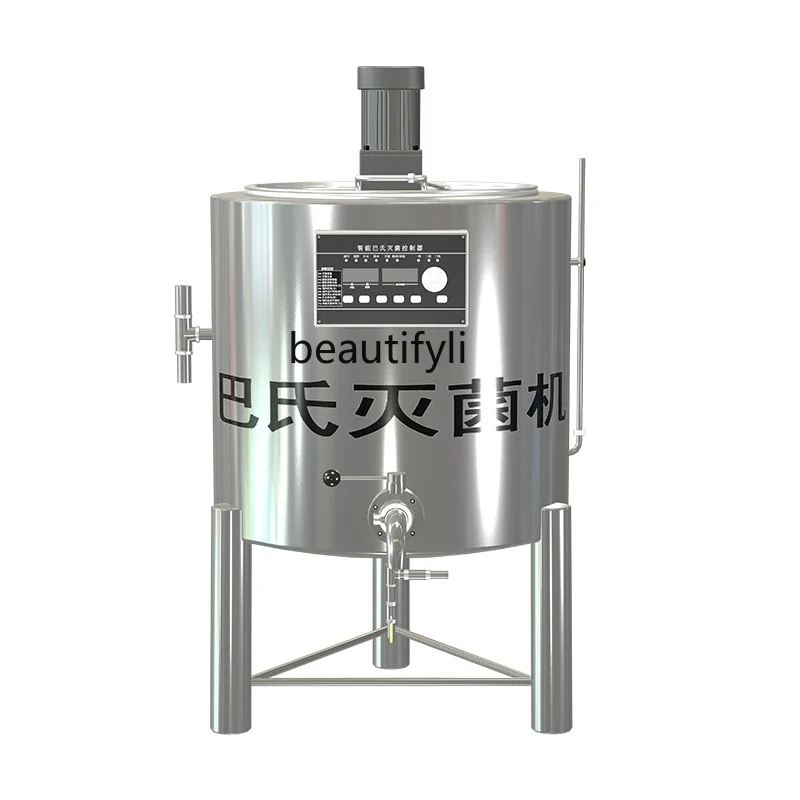 Pasteurizer commercial fresh milk sterilizer boiling milk pot milk bar fruit fishing equipment