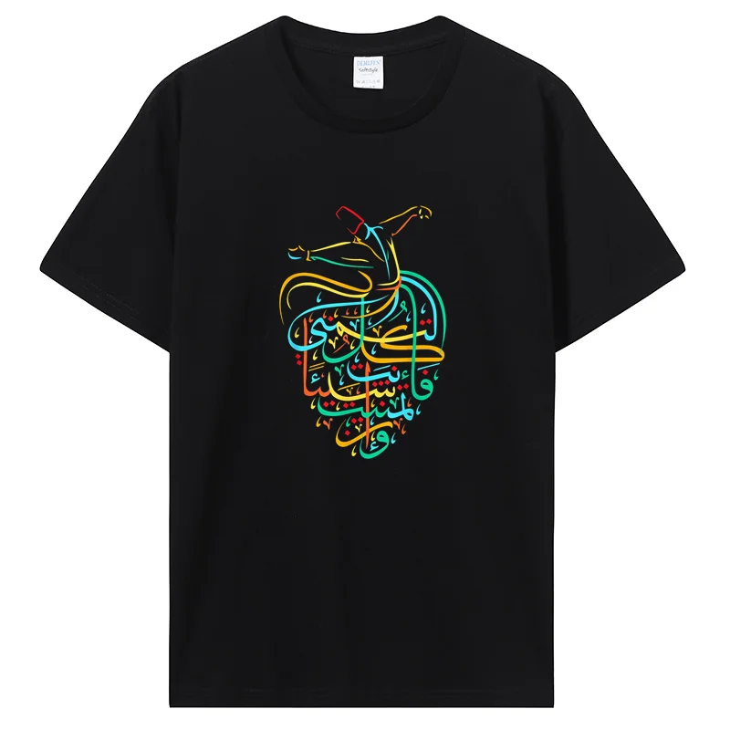 Sufism Islamic Arabic Calligraphy Art T-Shirt Men's Clothing Casual Cotton Tops Tees Fashion T Shirt Oversized Unisex Tshirt