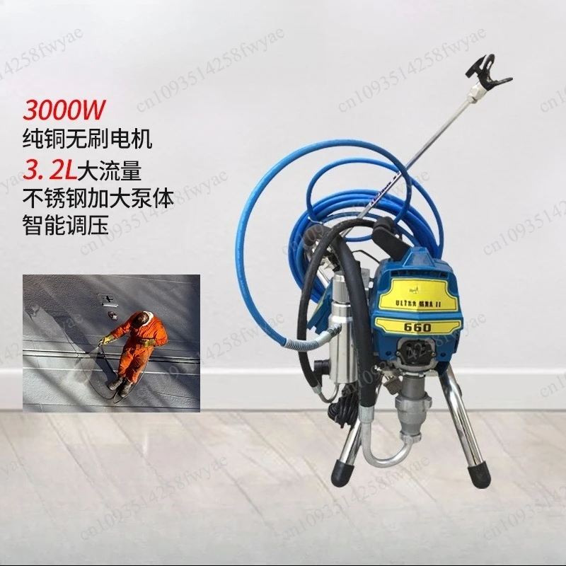 

High power airless sprayer 395/595/660 latex paint special