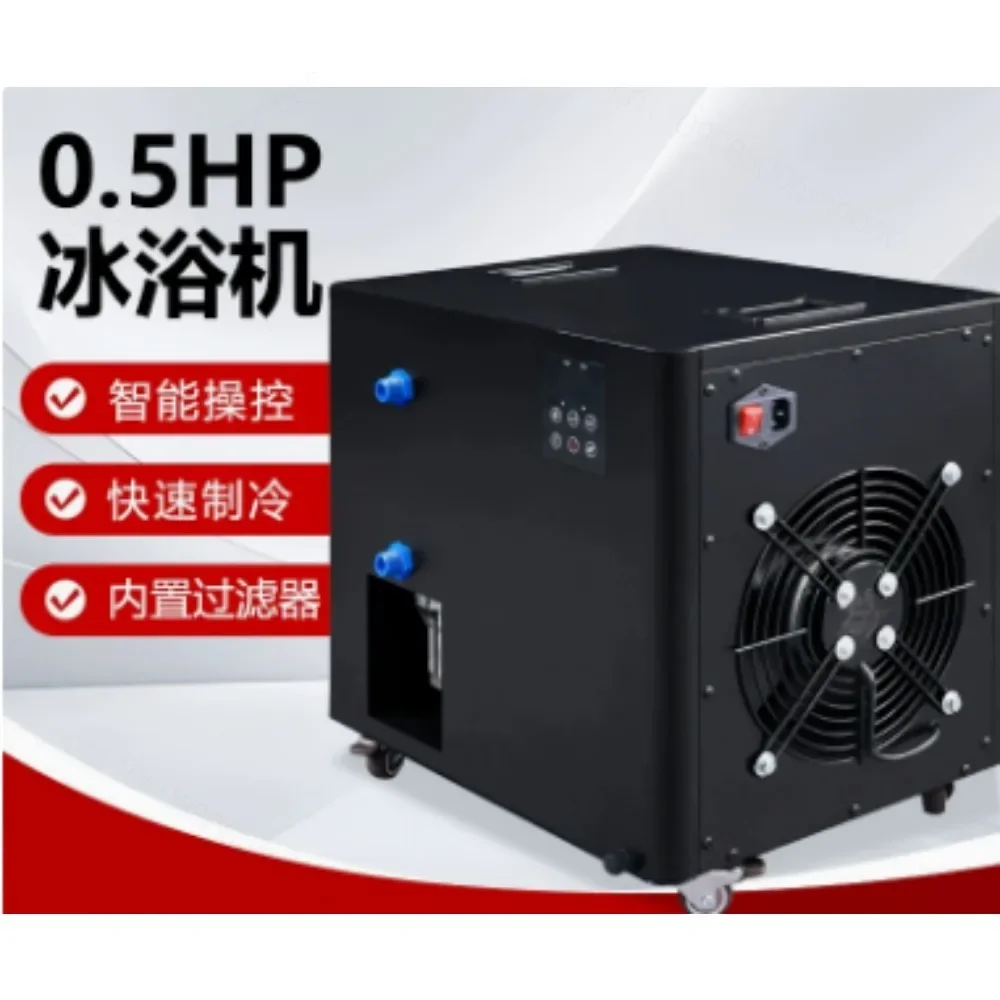 0.5P Air Cooled Ice Bath Chiller Machine Cold Water Compress Unit for Gym Spa Sports Home Use
