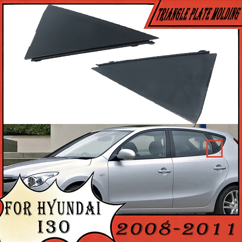 

Car Rear Exterior Door Pillar Molding Panel For Hyundai i30 2008-2011 838302L000 Frame Window Mirror Triangle Plate Molding