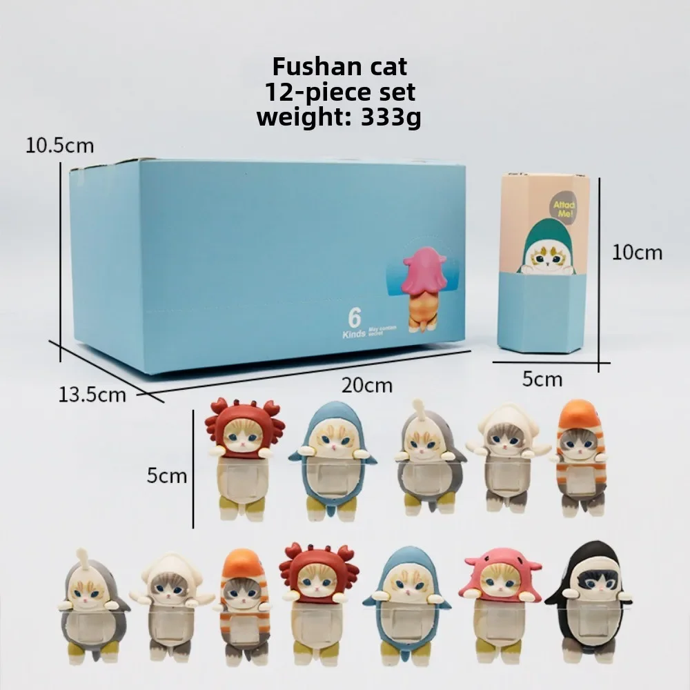 Popular Party Angel Fushan Cat Party Series Trendy Play Mobile Phone Car Computer Display Display Decoration