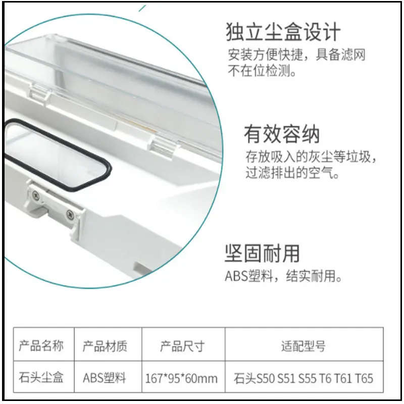Xiaomiロボット掃除機用アクセサリー,s51,s50,t60,t65,t61,t4