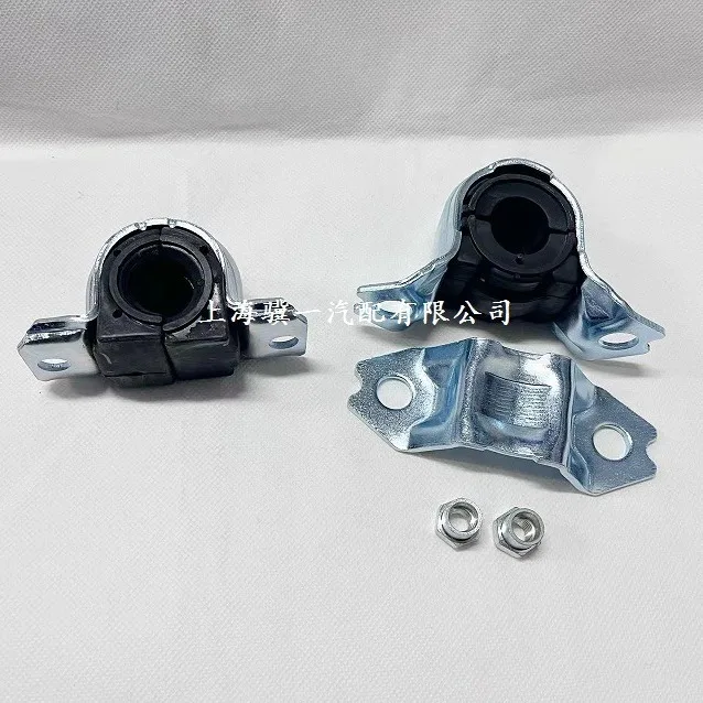 For Volkswagen Lamando Tiguan L MQB Stabilizing opening rubber sleeve for front and rear balance bar of platform 5QD511335