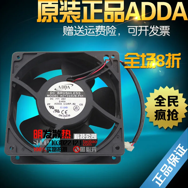 

AD1224UB-F51 12038 24V 0.40A Double Ball Cooling Fan