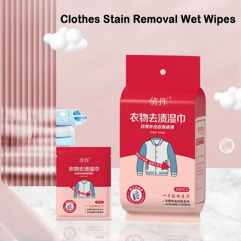 20/50/100 Stuks Niet Wassen Kleren Vlekken Verwijderen Natte Doekjes Hoge Prestaties Wegwerp Kleding Decontaminatie Doekjes effectieve