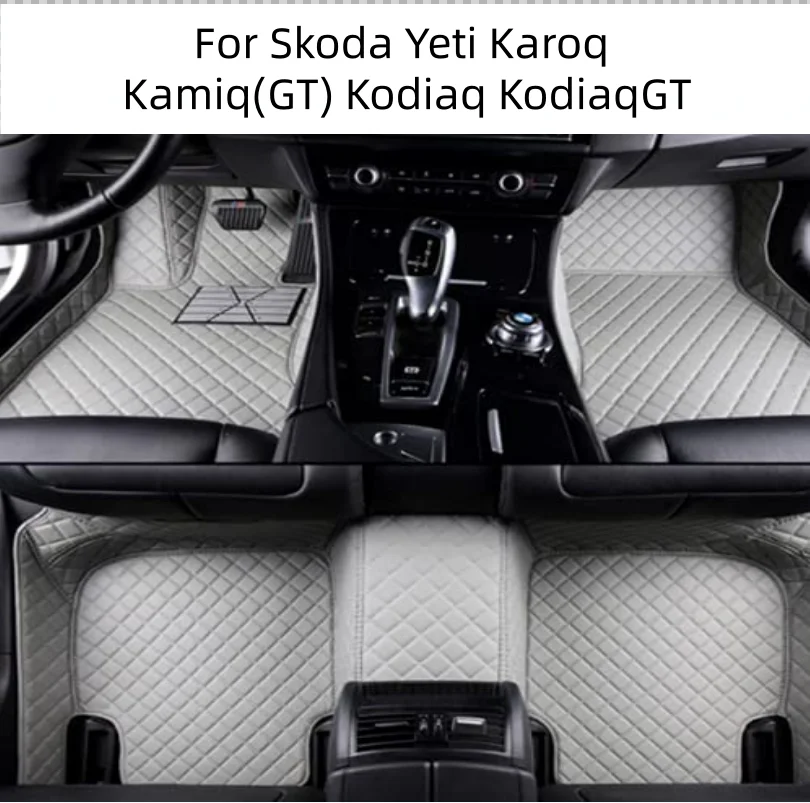 

Автомобильные коврики на заказ для Skoda Yeti Karoq Kamiq (GT) Kodiaq KodiaqGT, автомобильные ковры, аксессуары для ног Coche